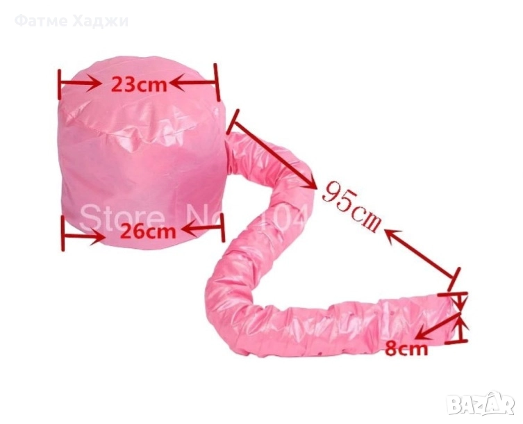 Торба за исошаване на коса , снимка 1