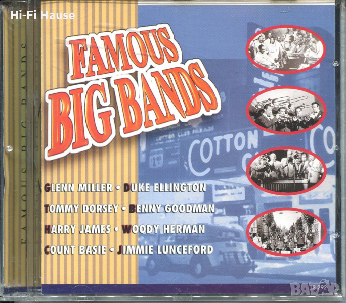 Gamous Big Bands, снимка 1