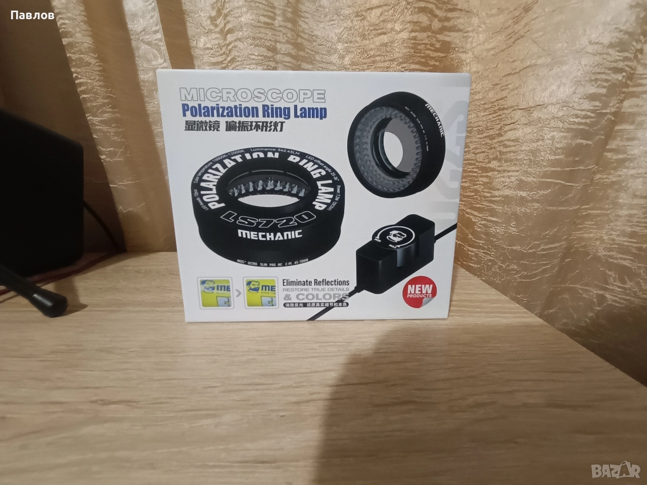 Подсветка за микроскоп с поляризация, снимка 1