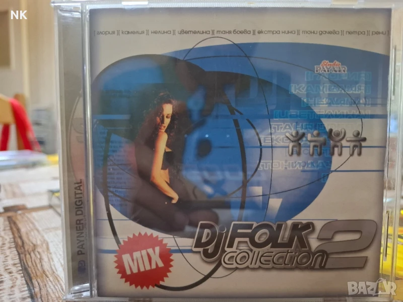 DJ Folk Collection 2 Mix, снимка 1
