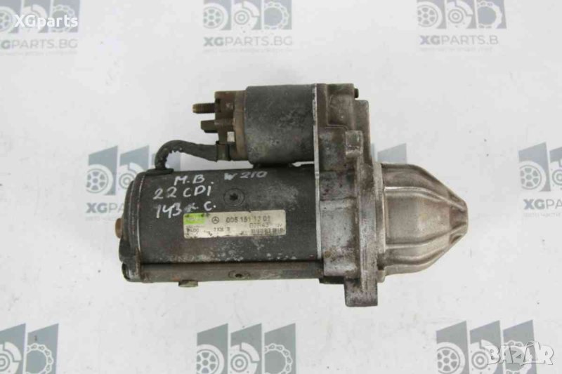  Стартер за Mercedes E-class W210 E220cdi 143к.с. (1995-2003) 0051511301, снимка 1
