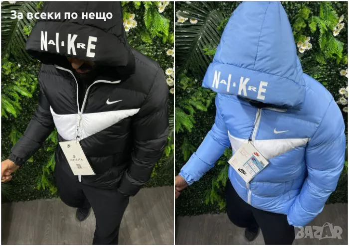 Мъжко зимно яке със силиконов пълнеж и бродирано лого Nike - 2 налични цвята Код A112, снимка 1