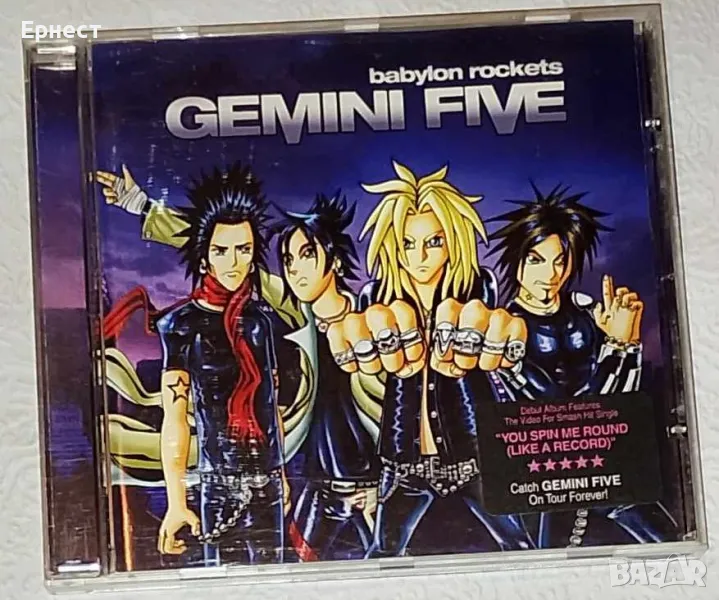 глем метъл Gemini Five - Babylon Rockets CD, снимка 1