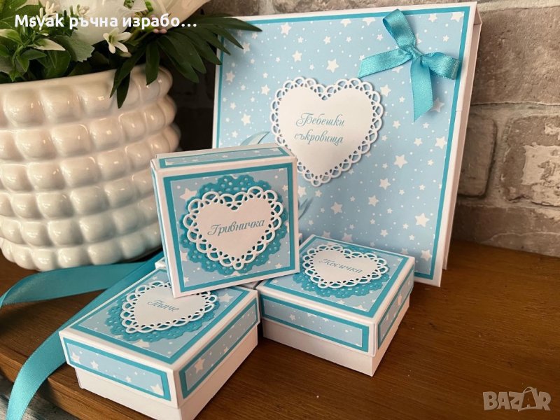 Кутия за бебешки съкровища, снимка 1