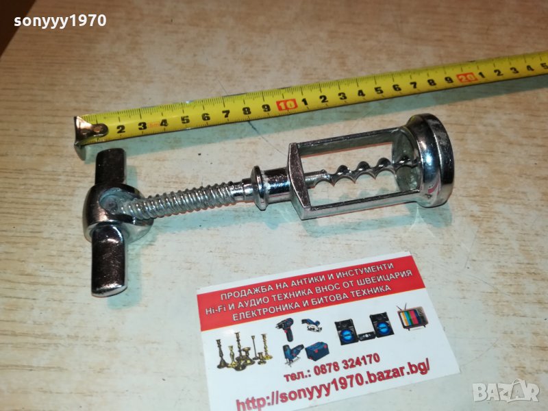 ТИРБУШОН-ВНОС ГЕРМАНИЯ 1410212011, снимка 1