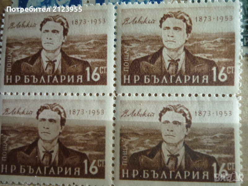 Пощенски марки, снимка 1