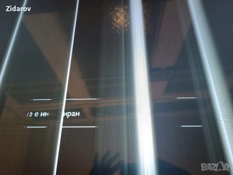 Продавам на части Philips 47PFL5008K/12 с повртедена матрица, снимка 1