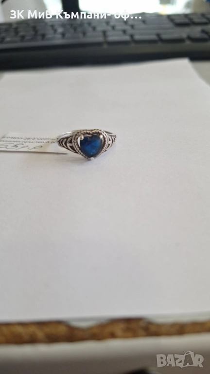 Сребърен Пръстен 3.86гр 04633-25/3, снимка 1