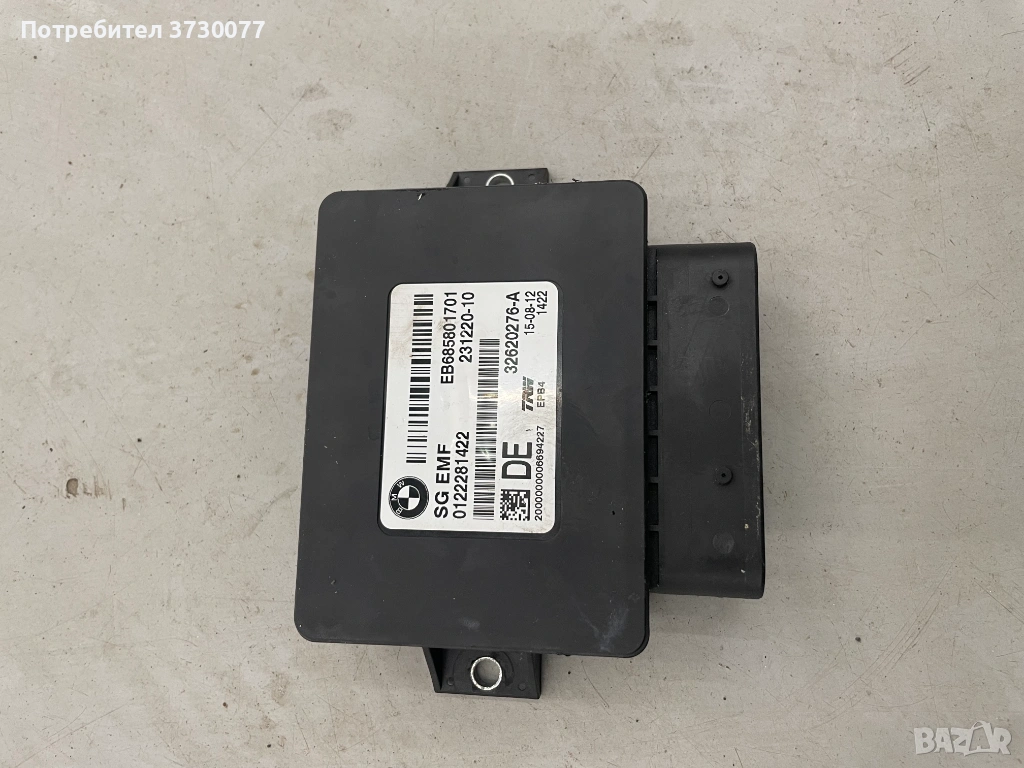 BMW F10 F06 F12 F13 F25 F26 parking handbreaking module, снимка 1