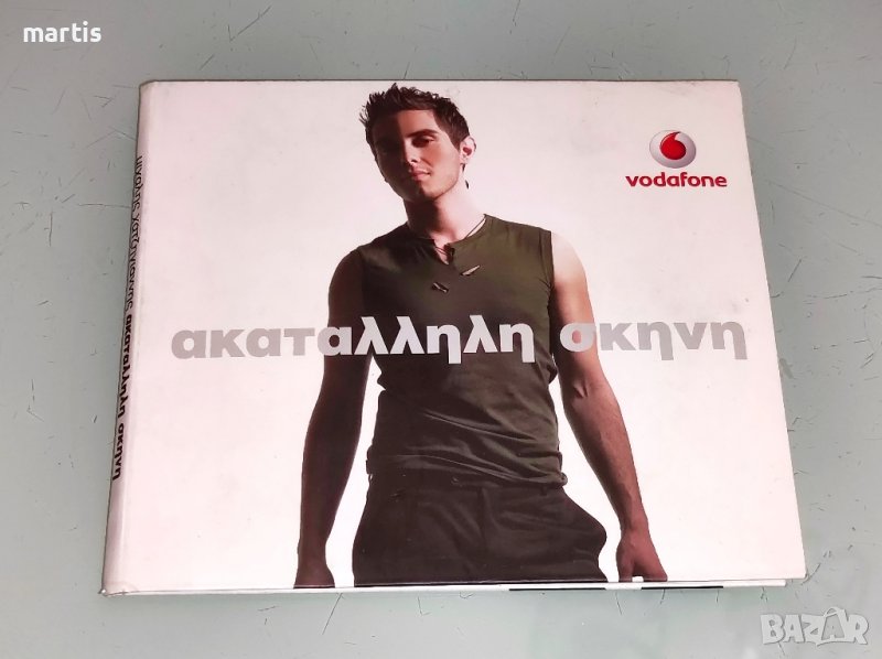 Michalis Hatzigiannis CD , снимка 1