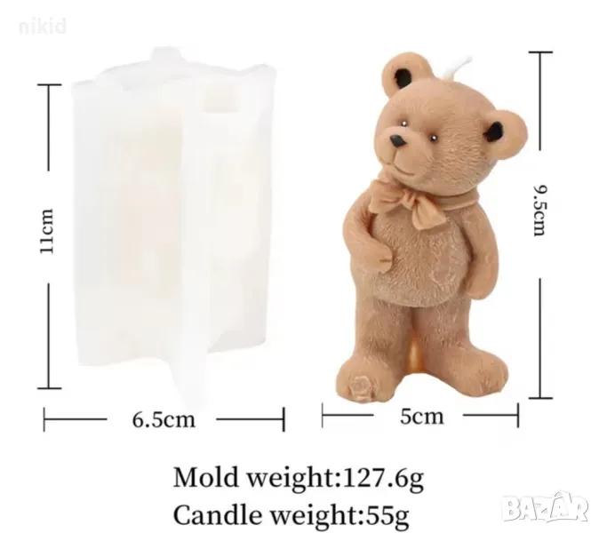 3d Прав висок мечок мече и пандела силиконов молд форма фондан шоколад смола свещ гипс декор, снимка 1