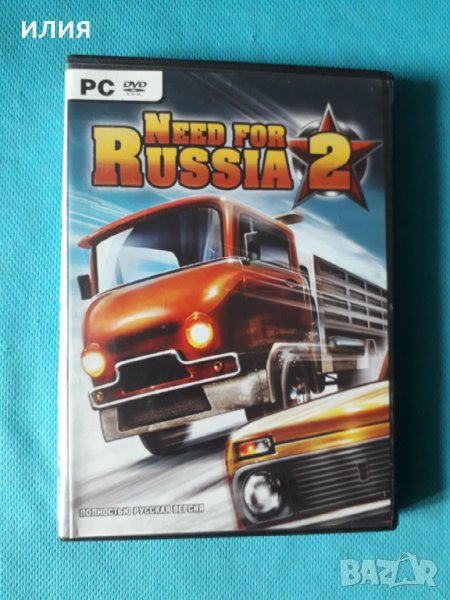 Need For Russia 2- (PC DVD Game), снимка 1