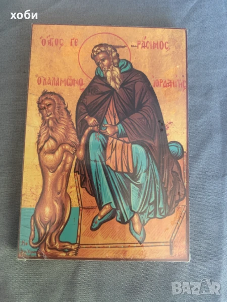 икона Свети преподобни Герасим Йордански , снимка 1