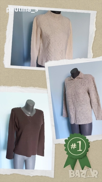 Три различни броя / Вълнен пуловер "Bon'a parte", "Walbusch" и "Biaggini" , снимка 1