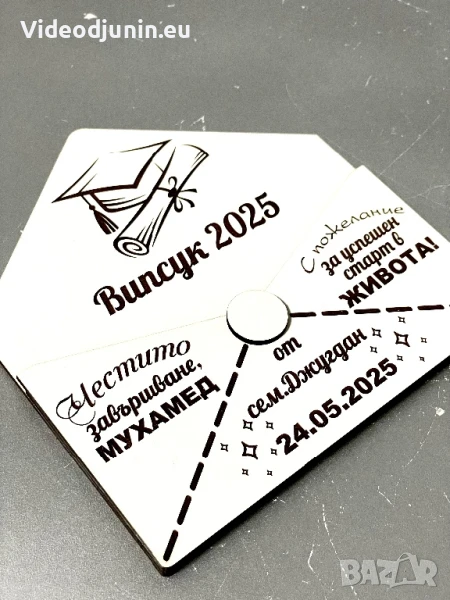 Плик за пари- от дърво, снимка 1