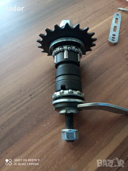 КОНТРА ЗА БАЛКАНЧЕ, снимка 1