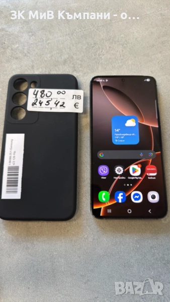 Samsung S23, снимка 1