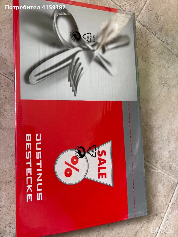 Луксозни прибори за хранене, снимка 1