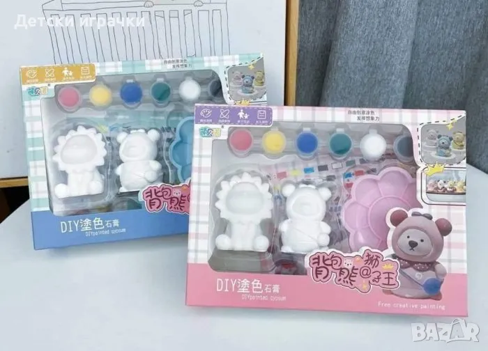 Гипсови фигурки за рисуване Мече, Лъв комплект , снимка 1