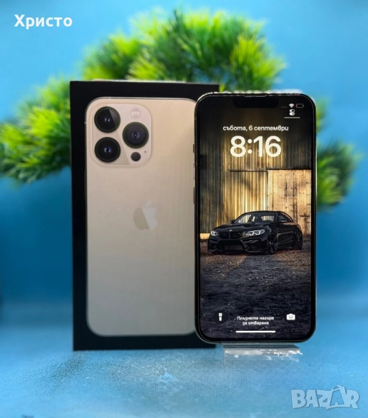 Apple iPhone 13 Pro, 256GB, 5G, Gold, снимка 1
