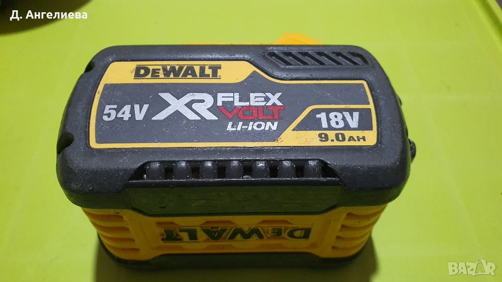 батерия DeWalt FlexVolt 9Ah, снимка 1