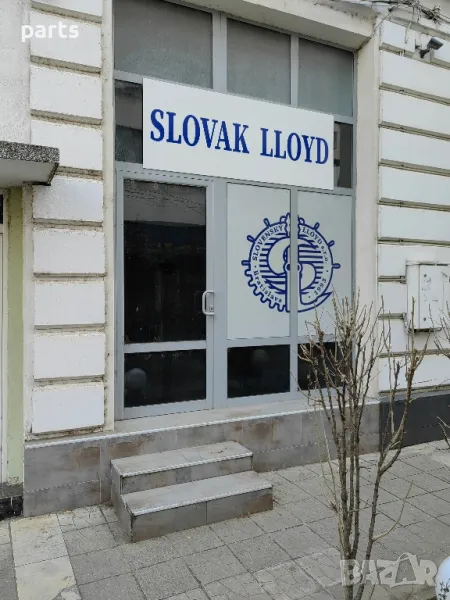 Офис в центъра, снимка 1