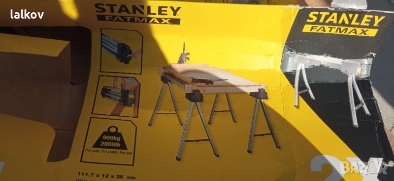 Маса многофункционална , снимка 1