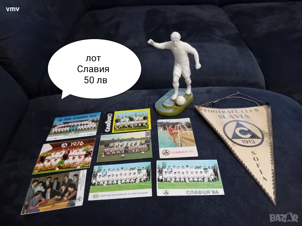 Лот Славия , снимка 1