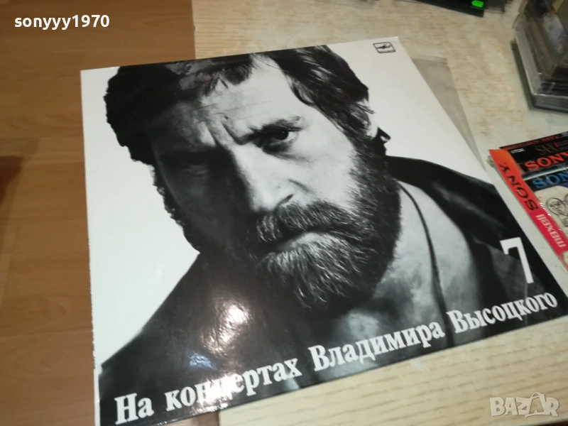 ВЛАДИМИР ВИСОЦКИ-MADE IN USSR-ПЛОЧА КАТО НОВА!!! 0109252008, снимка 1