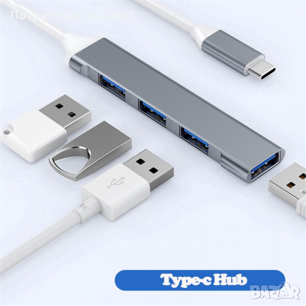 4Port USB 3.0  Splitter 5Gbps за PC,MAC,смартфон, снимка 1