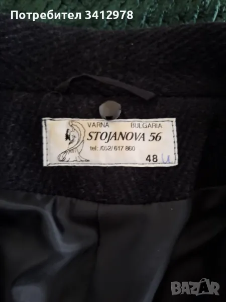 Ново българско палто размер 48, снимка 1