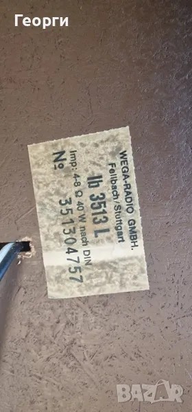 WEGA LB3513L, снимка 1