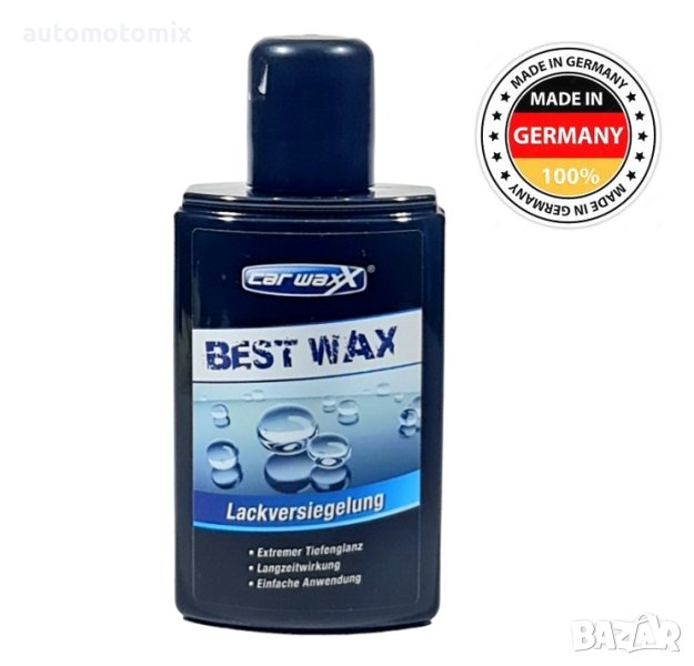 ВАКСА ЗА АВТОМОБИЛ BEST WAX 250МЛ., снимка 1
