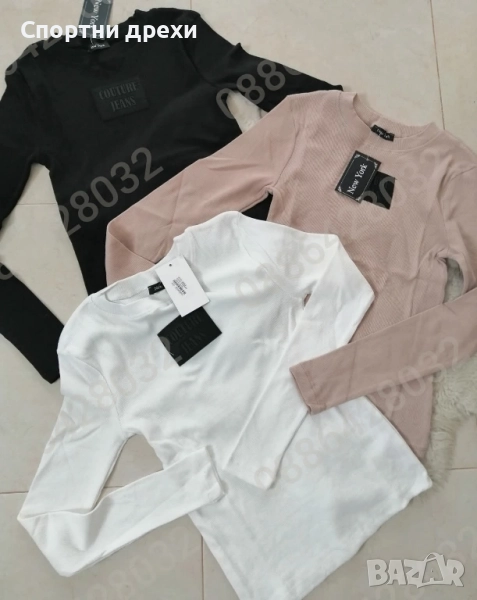 дамски блузки с дълго ръкавче ТОП модел в 2 варианта, снимка 1