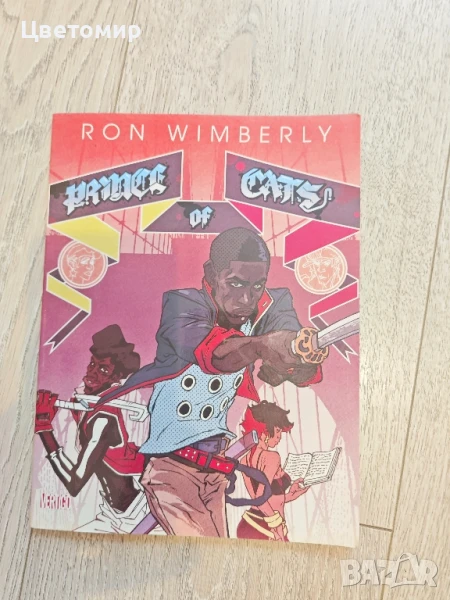 Комикс Prince of cats / Ron Wimberly / Vertigo, снимка 1