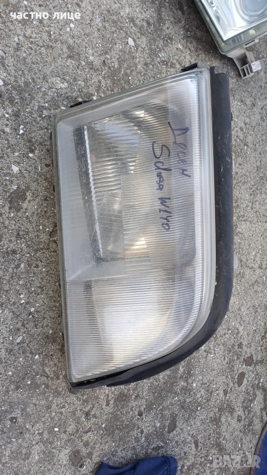 Десен фар Мерцедес S class, W140, снимка 1