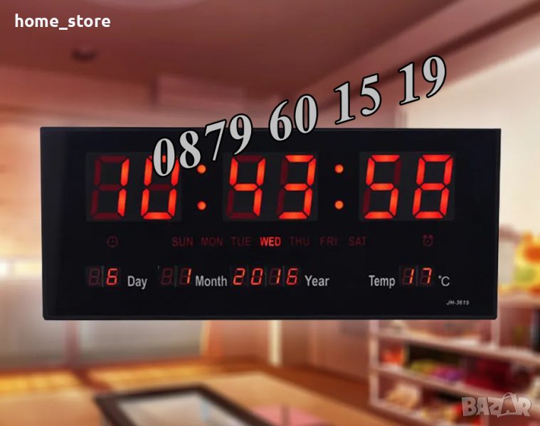 LED стенен електронен часовник с календар и термометър, 36 см, снимка 1