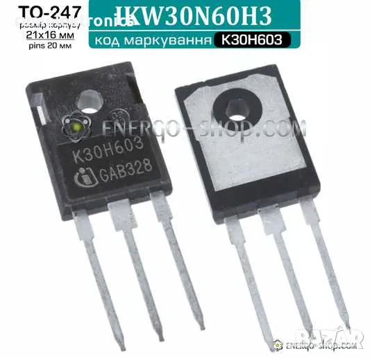 IKW30N60H3, снимка 1