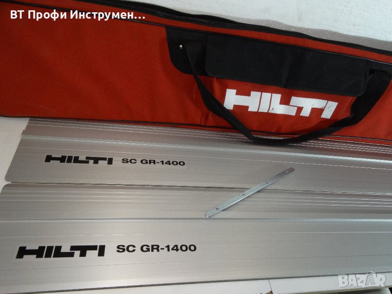 Hilti SC GR 1400 2B kit - Линеал 2 броя - 1400 мм, снимка 1