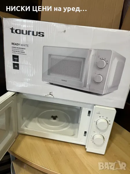 Микровълнова фурна TAURUS READY WHITE 700W 20L бяла, снимка 1