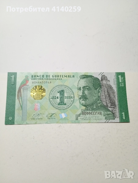 ГВАТЕМАЛА Банкнота 1 КЕТЦЕЛ 2024 г , снимка 1