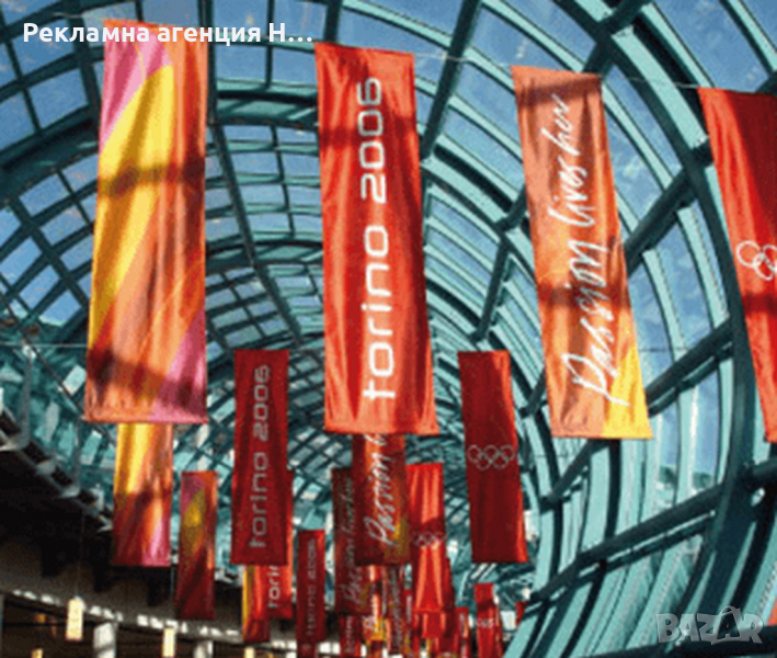 Печат на банерен плат, снимка 1