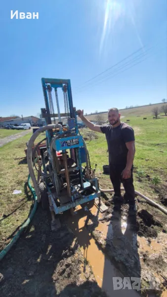 Изкопаване на кладенци и сондажи, снимка 1