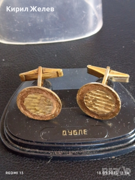 Ретро ръкавели ботанели СССР редки за КОЛЕКЦИЯ ДЕКОРАЦИЯ 51330, снимка 1