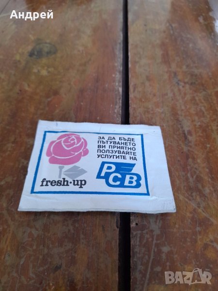 Стара кърпичка РСВ, снимка 1
