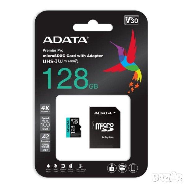 ADATA Premier Pro U3 V30S 128GB / с преходник, снимка 1
