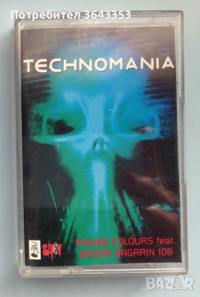 Techno, снимка 1