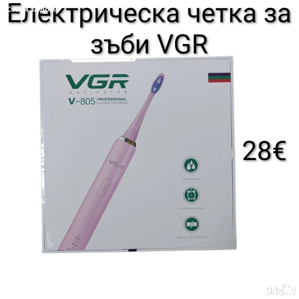 Електрическа четка за зъби VGR, снимка 1