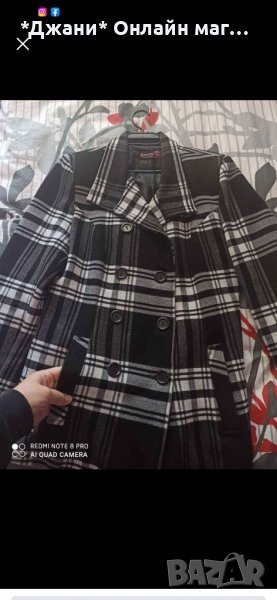 Дамско палто 42 размер , снимка 1