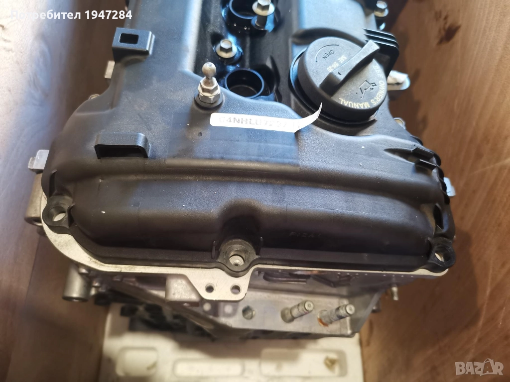 Глава  Хюндай кона 2000 G4NH, снимка 1